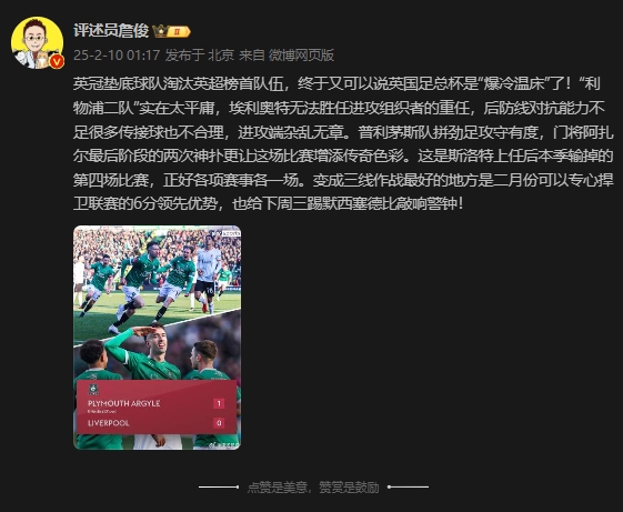  詹?。豪锲侄爩嵲谔接?三線作戰(zhàn)最好的是可以專心捍衛(wèi)聯(lián)賽