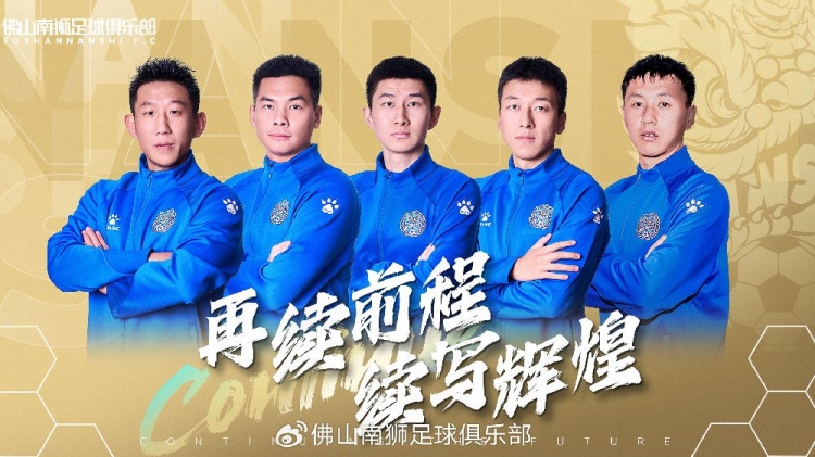  官宣 | 張興博、楊超、李博文、常飛亞、姚璽龍續(xù)約