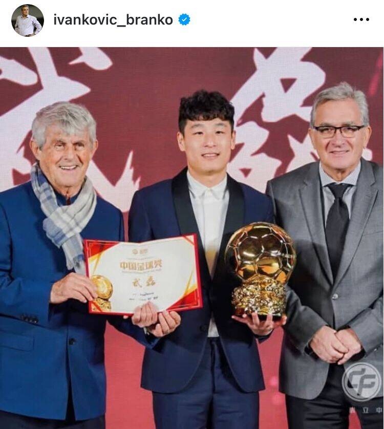  出席中國金球獎頒獎儀式，伊萬曬與武磊、米盧同框照片