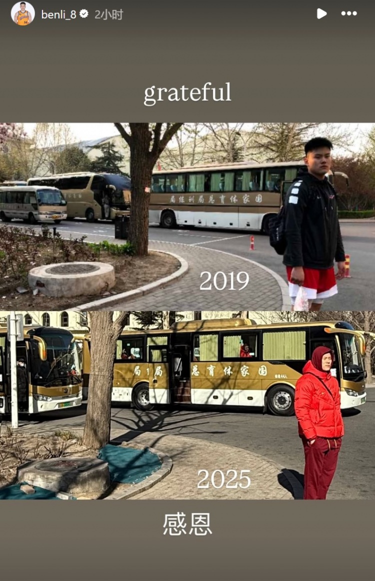  無緣本次窗口期賽事！李弘權曬2019年和今年集訓對比圖：感恩