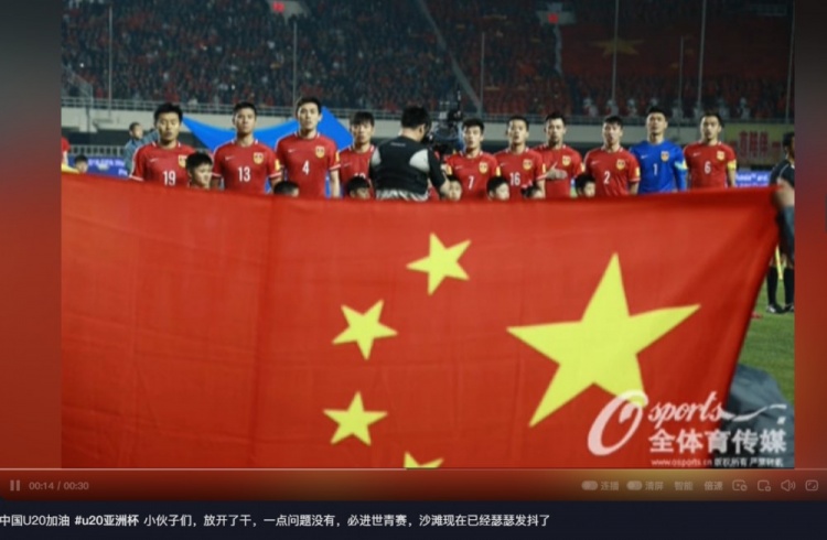  趙明劍社媒鼓勵國青：小伙子們，放開了干，沙特已經(jīng)瑟瑟發(fā)抖了