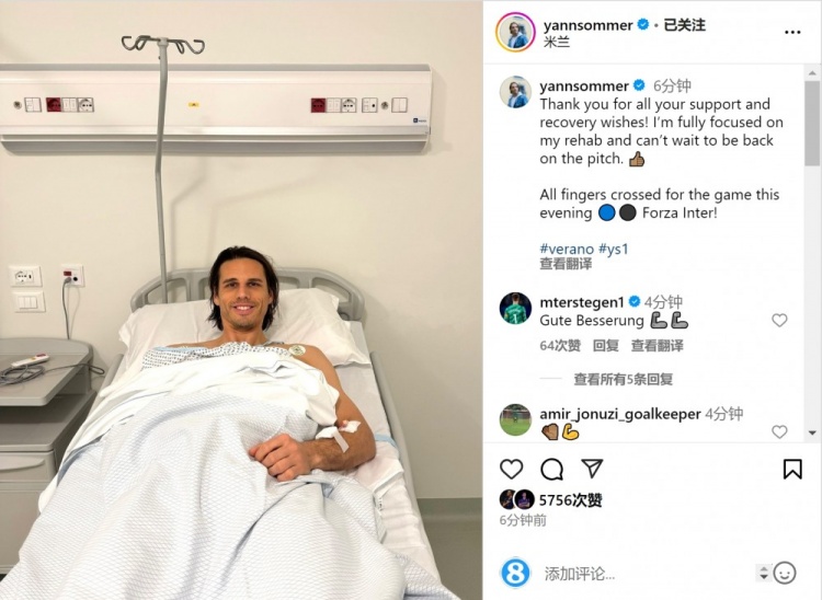  索默社媒曬照：感謝大家的支持和祝福，我專注于康復
