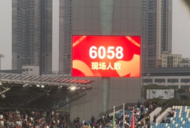  世青賽門票爭(zhēng)奪戰(zhàn)！共6058名觀眾現(xiàn)場(chǎng)觀戰(zhàn)U20國(guó)足vs沙特國(guó)青