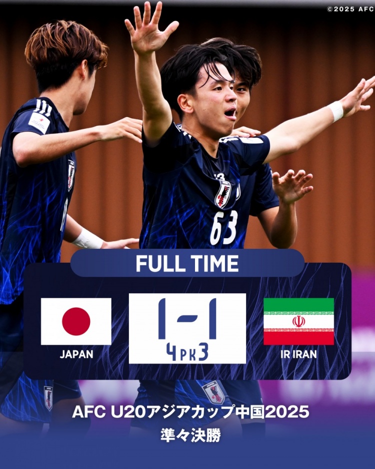  日本U20主帥：獲世青賽資格后松了口氣，接下來要成為亞洲王者