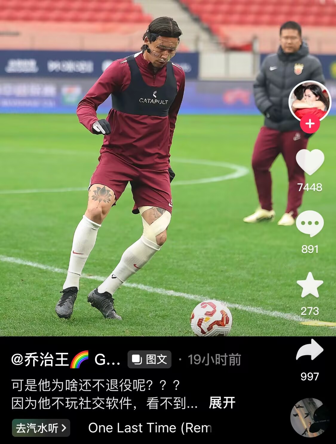  感人肺腑！張琳芃妻子曬照：可是他為啥還不退役呢？？？