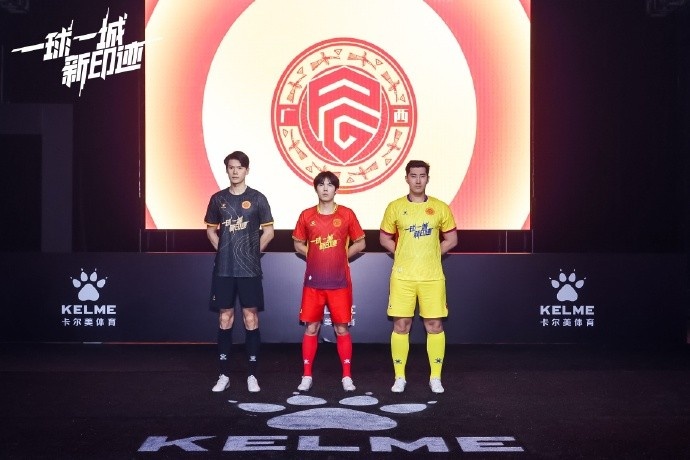  全新戰(zhàn)袍，榮耀啟程｜廣西平果足球俱樂部2025賽季球衣正式發(fā)布！