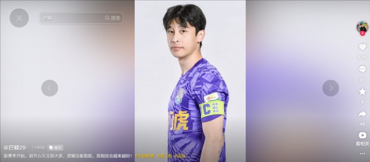  擔任右后衛(wèi)！巴頓發(fā)文總結：很開心又見到大家，遺憾沒能取勝
