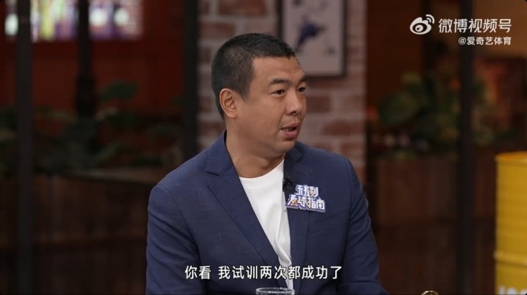  徐亮：球員時留洋試訓(xùn)兩次都成功了，但因?yàn)榫銟凡康臓砍毒褪呛茈y