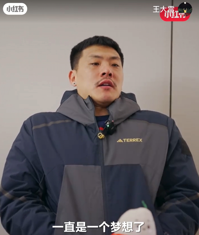  王大雷：留洋可能一直是夢想了，個(gè)人角度來說是比較遺憾