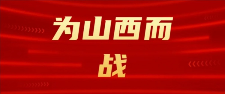  吧友們選幾號？山西崇德榮海發(fā)起新隊徽投票工作