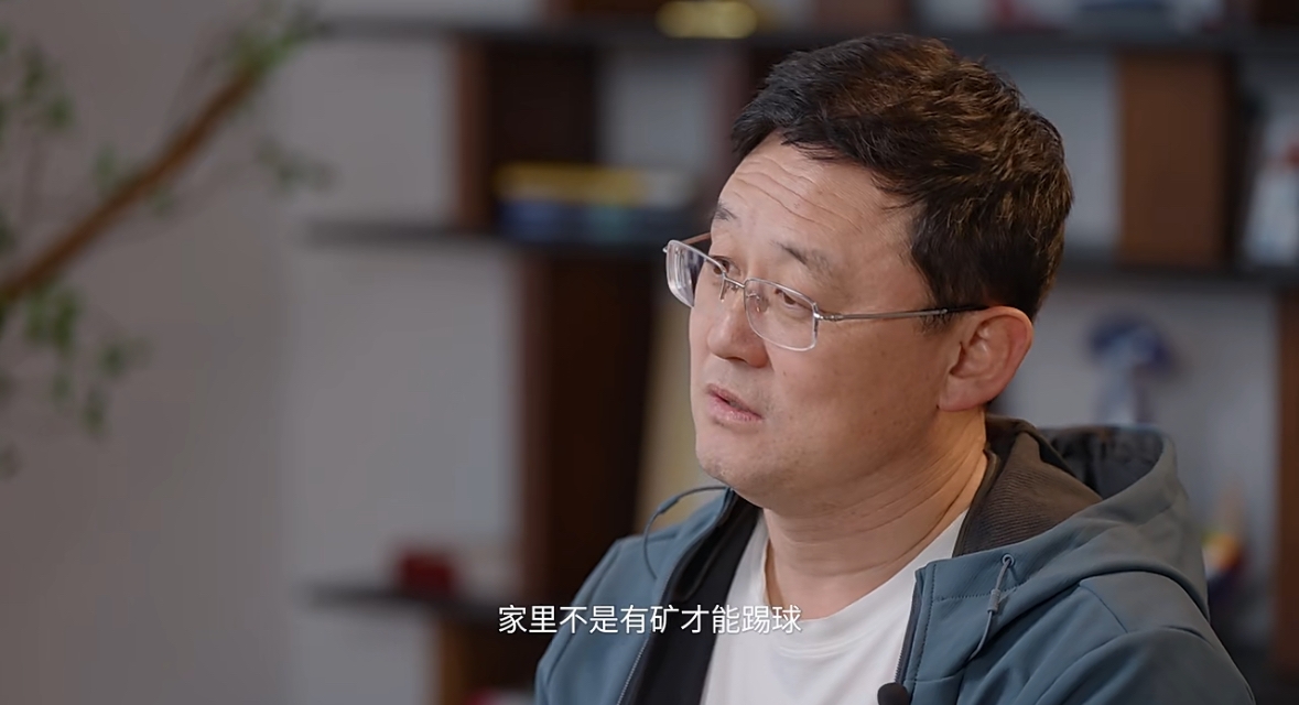  孫繼海：不是家里有礦才能踢球！想大家知道中國足球有人做正確事