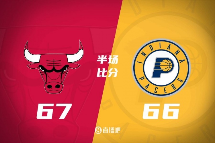  半場戰(zhàn)報：大打?qū)?zhàn)！懷特20分 哈利伯頓15+5 公牛僅領(lǐng)先1分