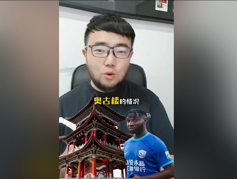  潘偉力：奧斯卡入籍缺少一些材料，因為民主剛果現(xiàn)在處于動蕩之中