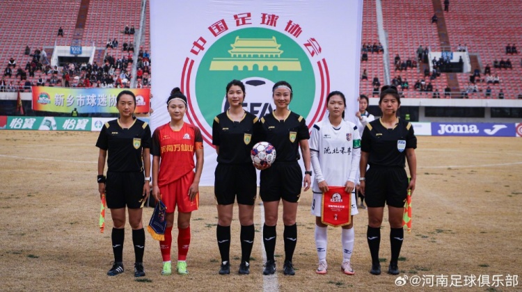  女超聯(lián)賽第二輪，河南萬仙山女足0-1遼寧沈北禾豐女足