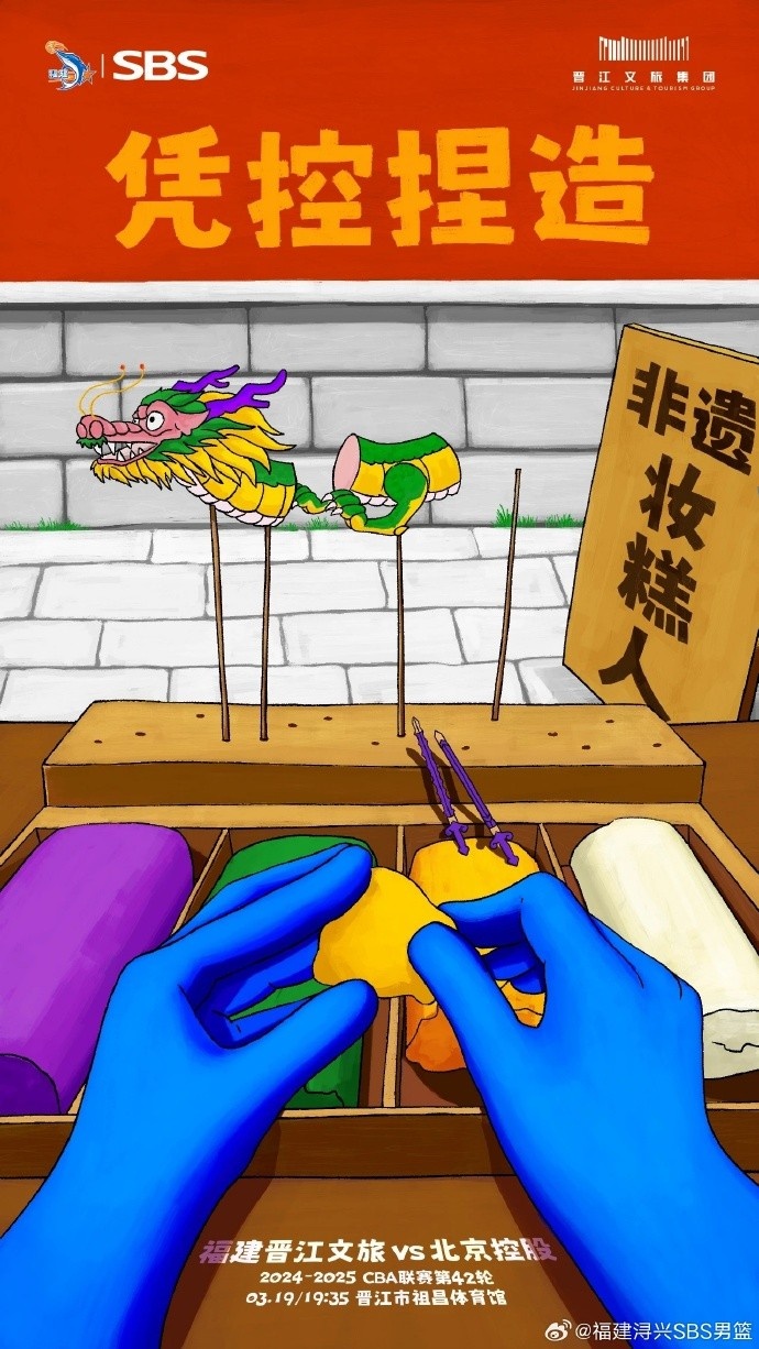  憑控捏造！再接再厲，明晚主場(chǎng)戰(zhàn)北控