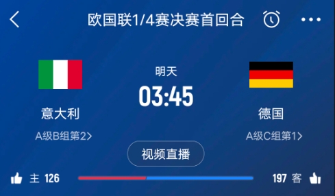  德天空預(yù)測德國隊首發(fā)陣容：基米希、穆西亞拉、薩內(nèi)、呂迪格在列