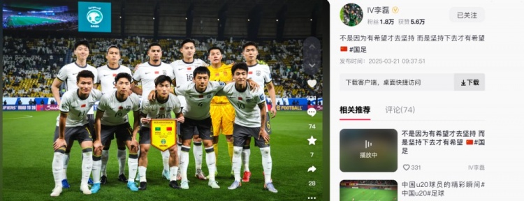  李磊發(fā)文：不是因?yàn)橛邢Ｍ湃?jiān)持，而是堅(jiān)持下去才有希望