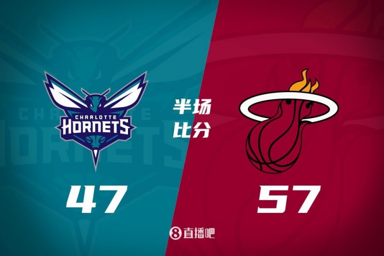  黃蜂次節(jié)斷電7分鐘0分&熱火轟出22-2半場反超10分！維金斯17+3+3