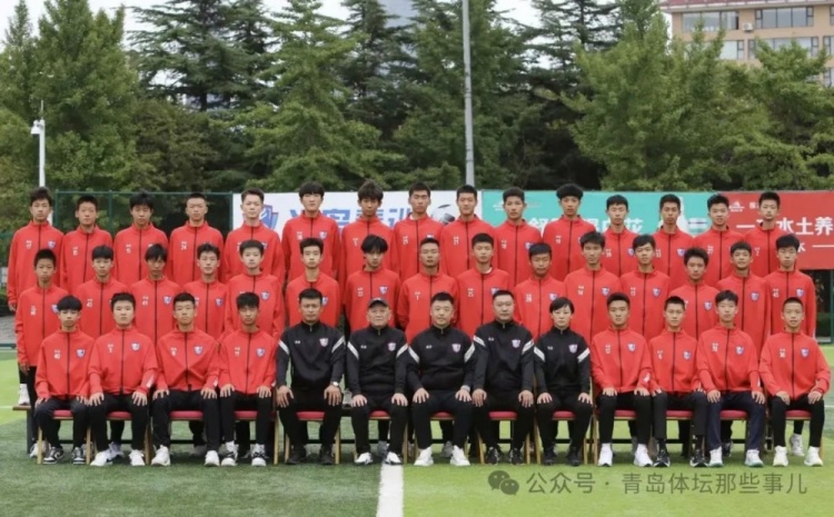  記者：青島半島U17梯隊將遠征西班牙，開啟兩周的競技文化之旅