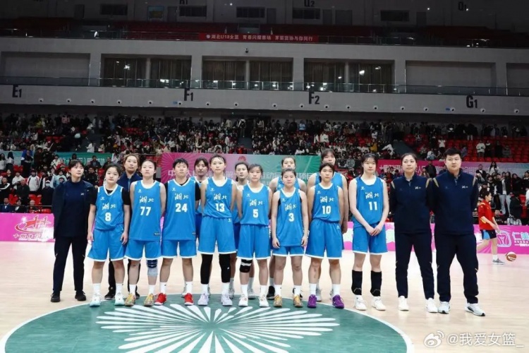  湖北、重慶、浙江挺進(jìn)決賽圈 全運(yùn)會U18女籃12支參賽球隊(duì)全部出爐
