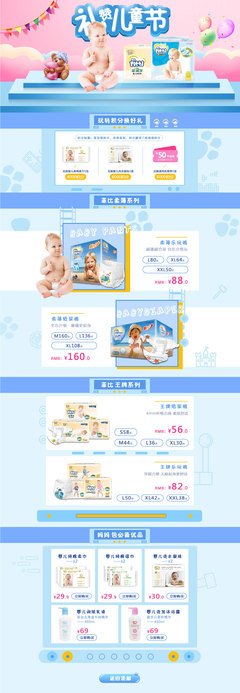 Xoan 工業設計賦能母嬰生活護理，打造極致舒適生活體驗