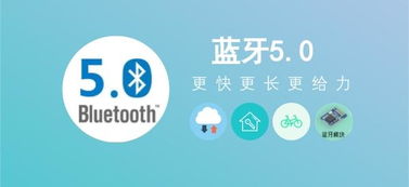藍牙模塊在物聯網領域的重要作用