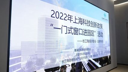 誠意十足！'一門式窗口進園區'，為趙巷科技創新注入新動力
